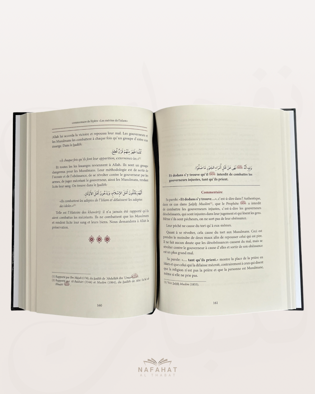 Le Commentaire des 40 hadith an nawawi par Shaykh Al Fawzan
