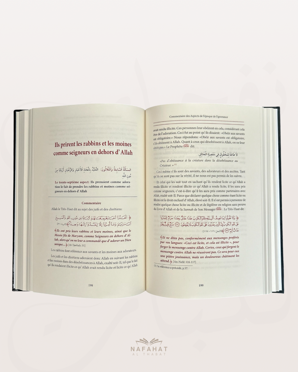 Le Commentaire de Massa'il Al Jahiliyyah par Shaykh Al Fawzan - شرح مسائل الجاهلية