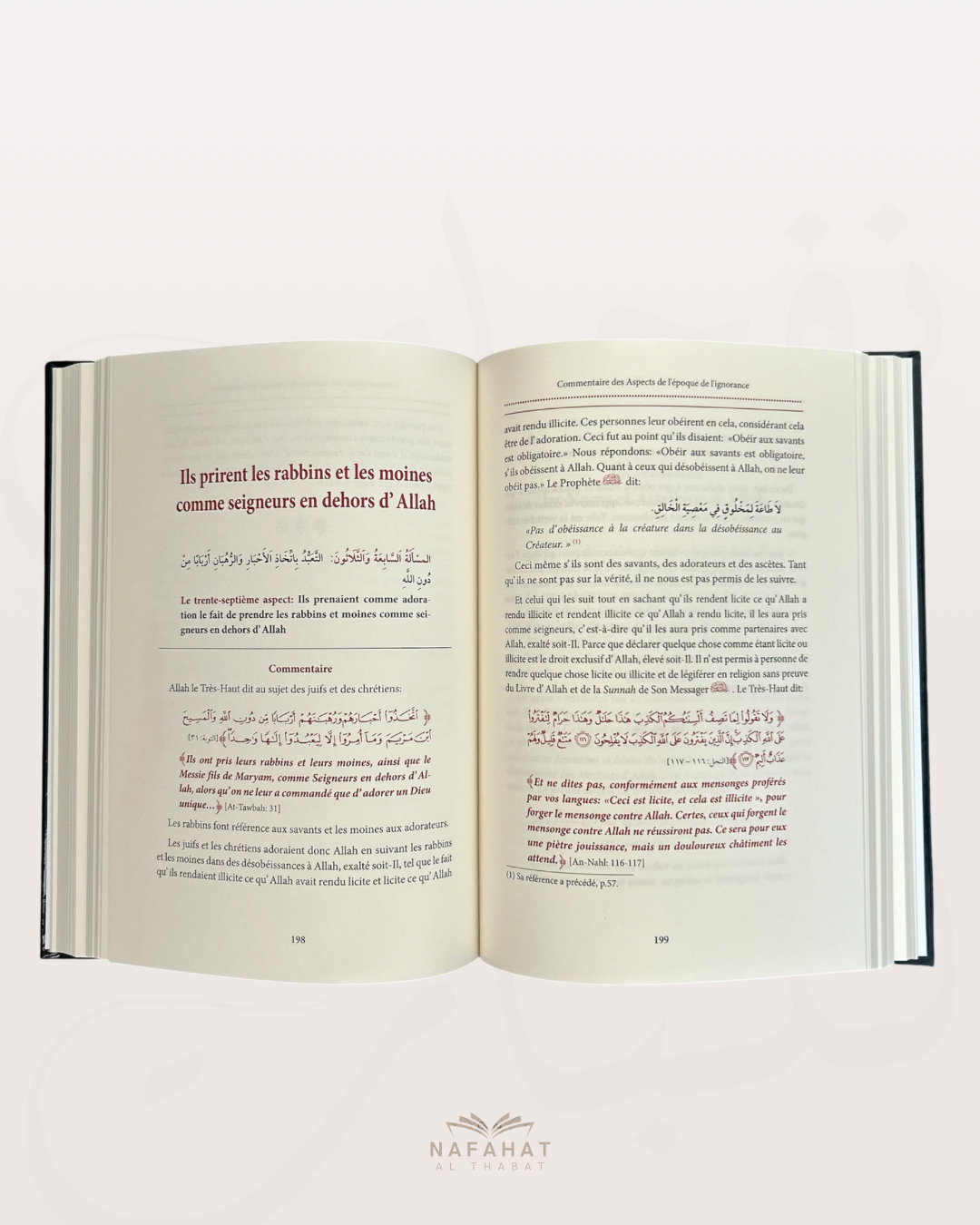 Le Commentaire de Massa'il Al Jahiliyyah par Shaykh Al Fawzan - شرح مسائل الجاهلية