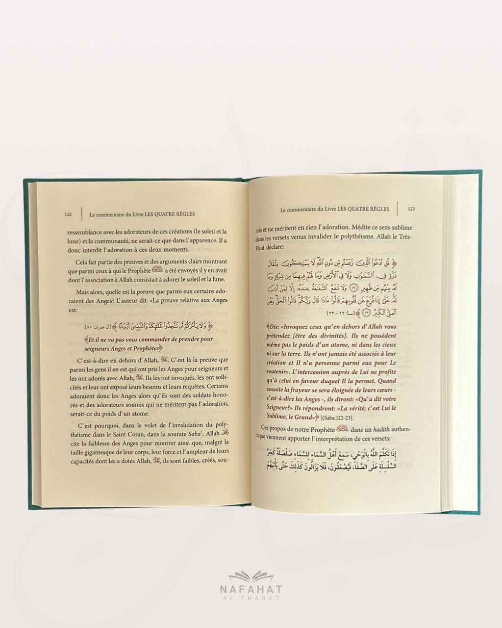 Le Commentaire des 4 Règles (Al Qawa'id al Arba') de Shaykh 'Abderrazaq Al Badr - شرح القواعد الأربع