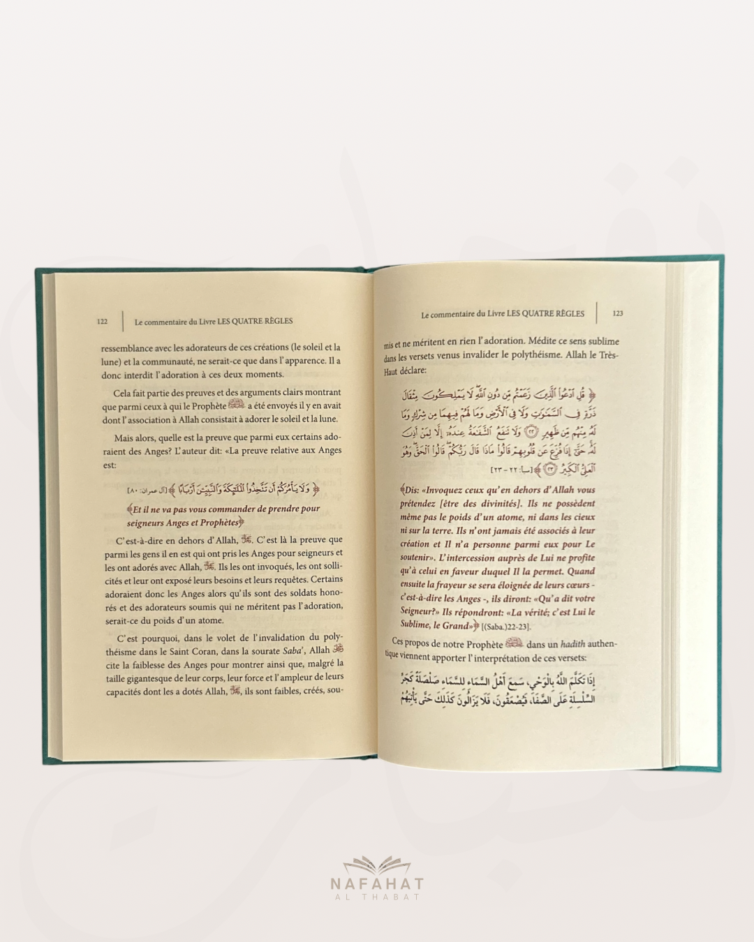 Le Commentaire des 4 Règles (Al Qawa'id al Arba') de Shaykh 'Abderrazaq Al Badr - شرح القواعد الأربع