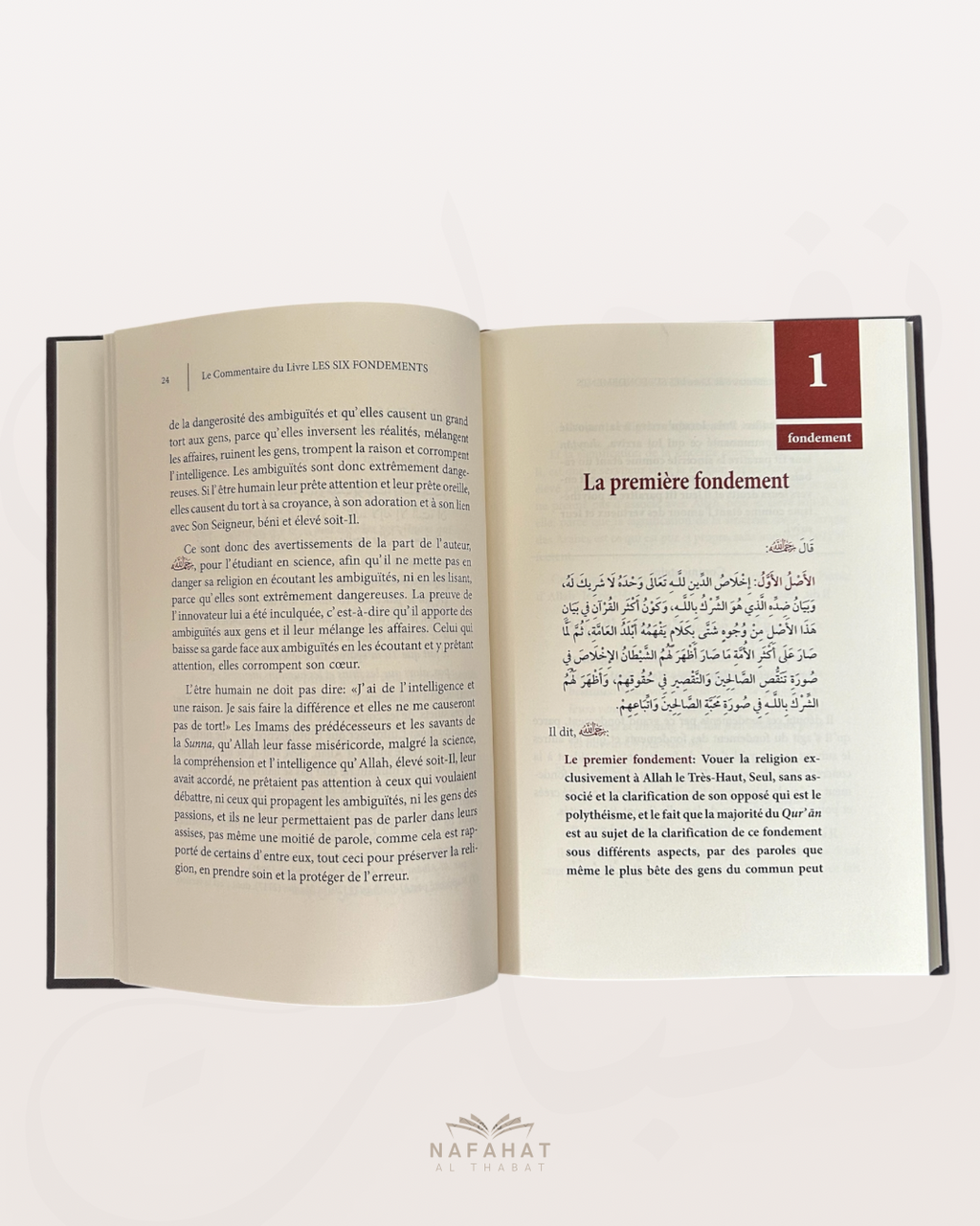Le Commentaire des 6 Fondements (Sittatu Ussul) de Shaykh 'Abderrazaq Al Badr - شرح الأصول الستة