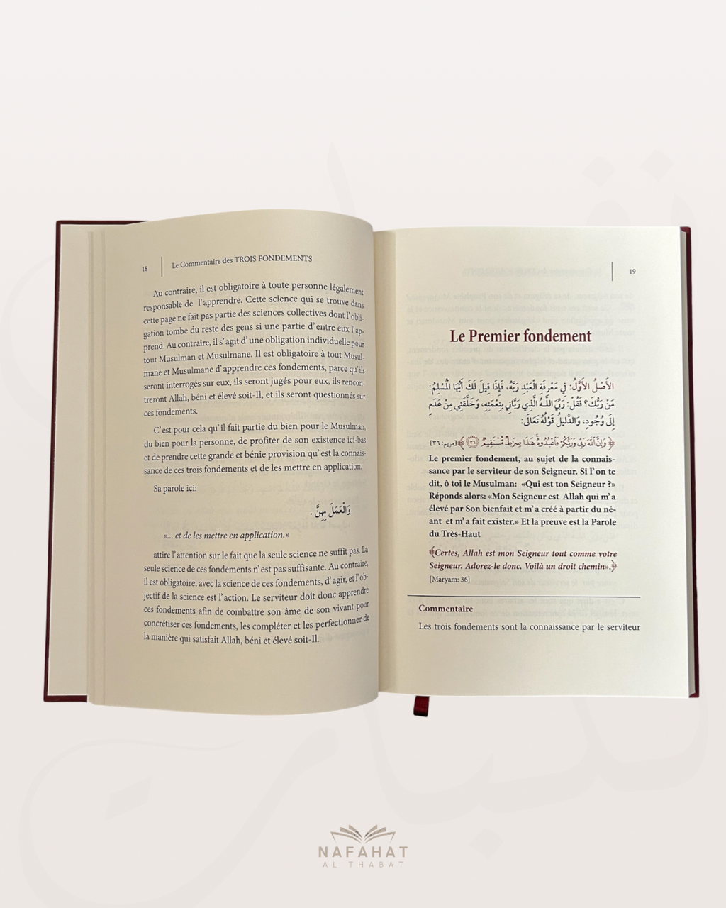 Le Commentaire des 3 Fondements (Ussul al Thalâthah) de Shaykh 'Abderrazaq Al Badr - شرح الأصول الثلاثة