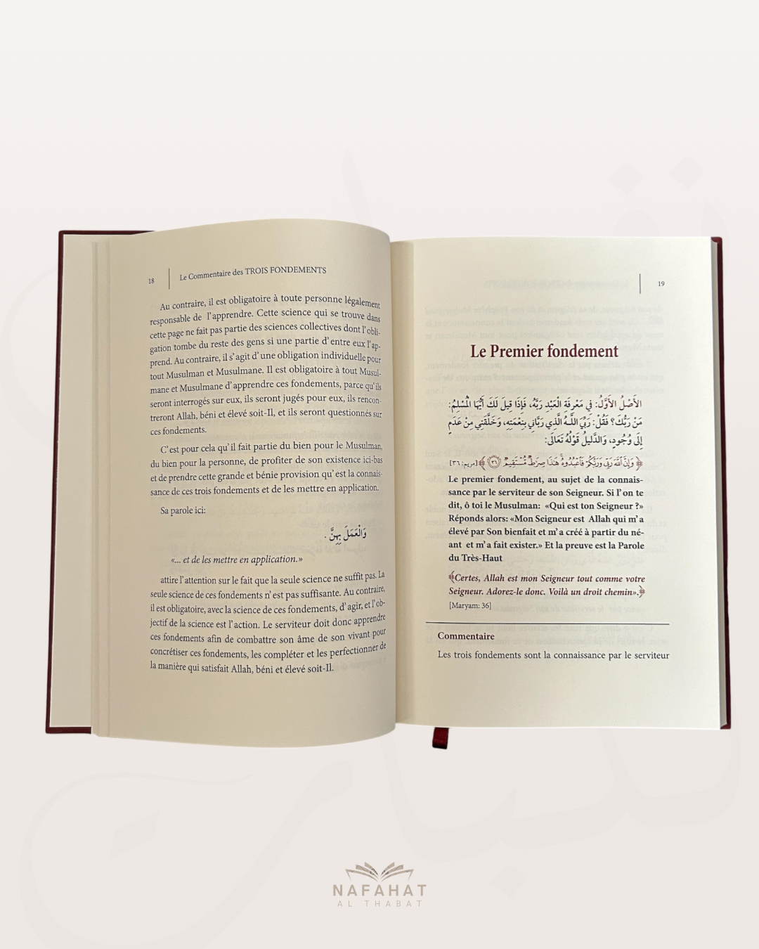 Le Commentaire des 3 Fondements (Ussul al Thalâthah) de Shaykh 'Abderrazaq Al Badr - شرح الأصول الثلاثة