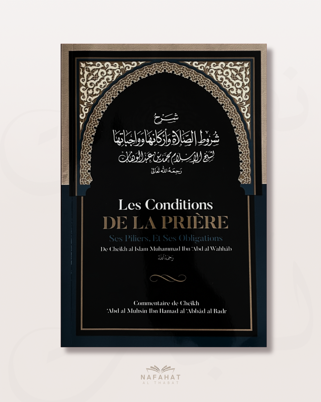 Le Commentaire de Shurût As Salât (les conditions de la prière) par Shaykh Al Badr