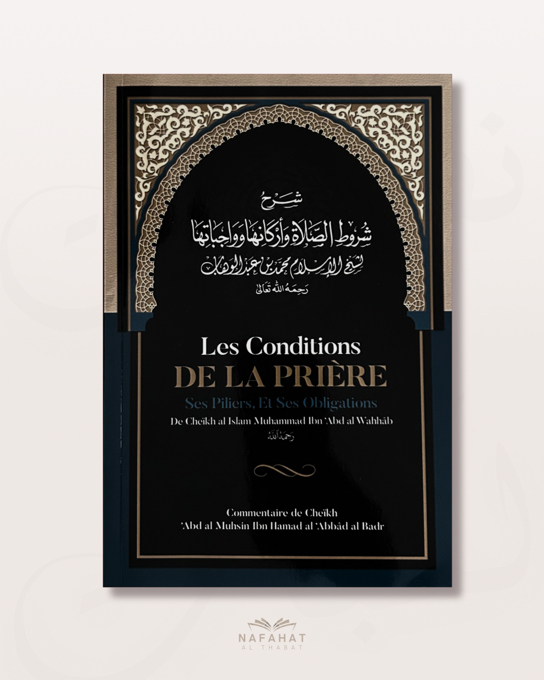 Le Commentaire de Shurût As Salât (les conditions de la prière) par Shaykh Al Badr