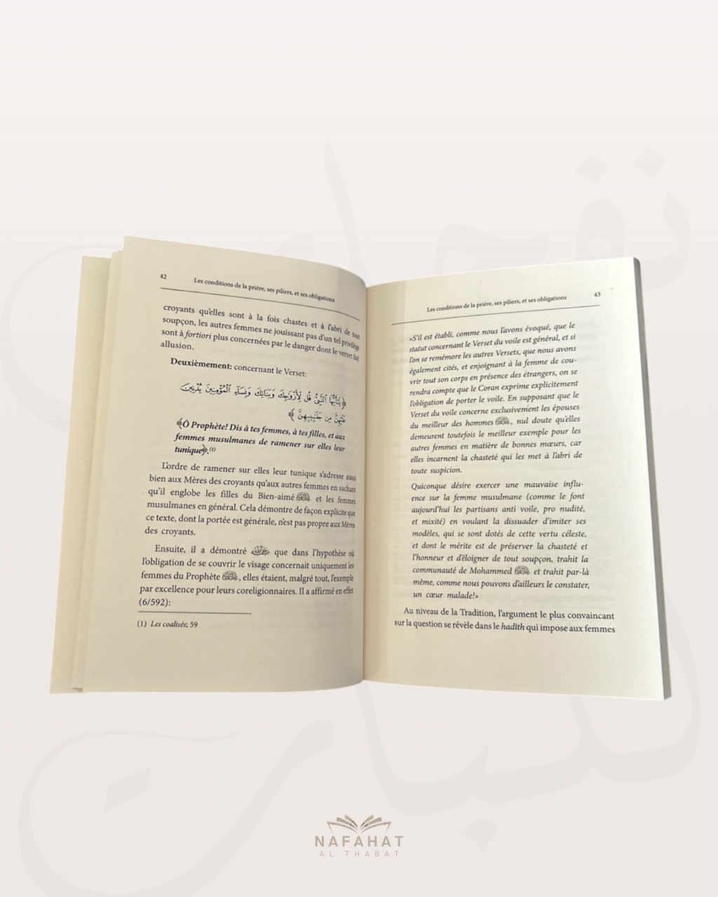 Le Commentaire de Shurût As Salât (les conditions de la prière) par Shaykh Al Badr