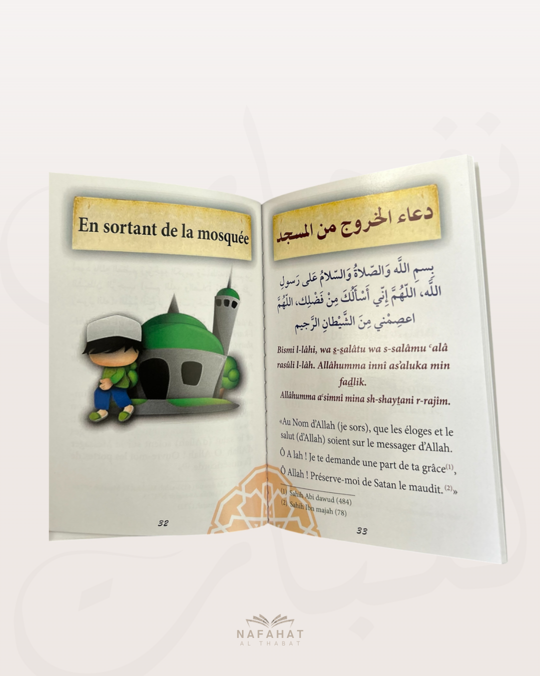 Carnet d'invocations authentiques pour les enfants (pour garçons) - Edition Ibn Badis