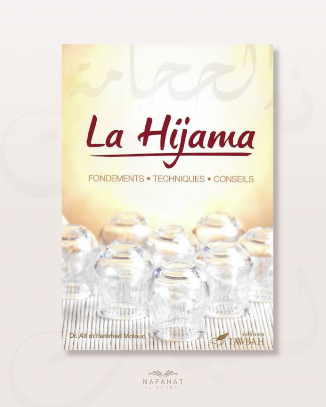 La Hijama - Fondements Techniques et Conseils (Édition Tawbah)