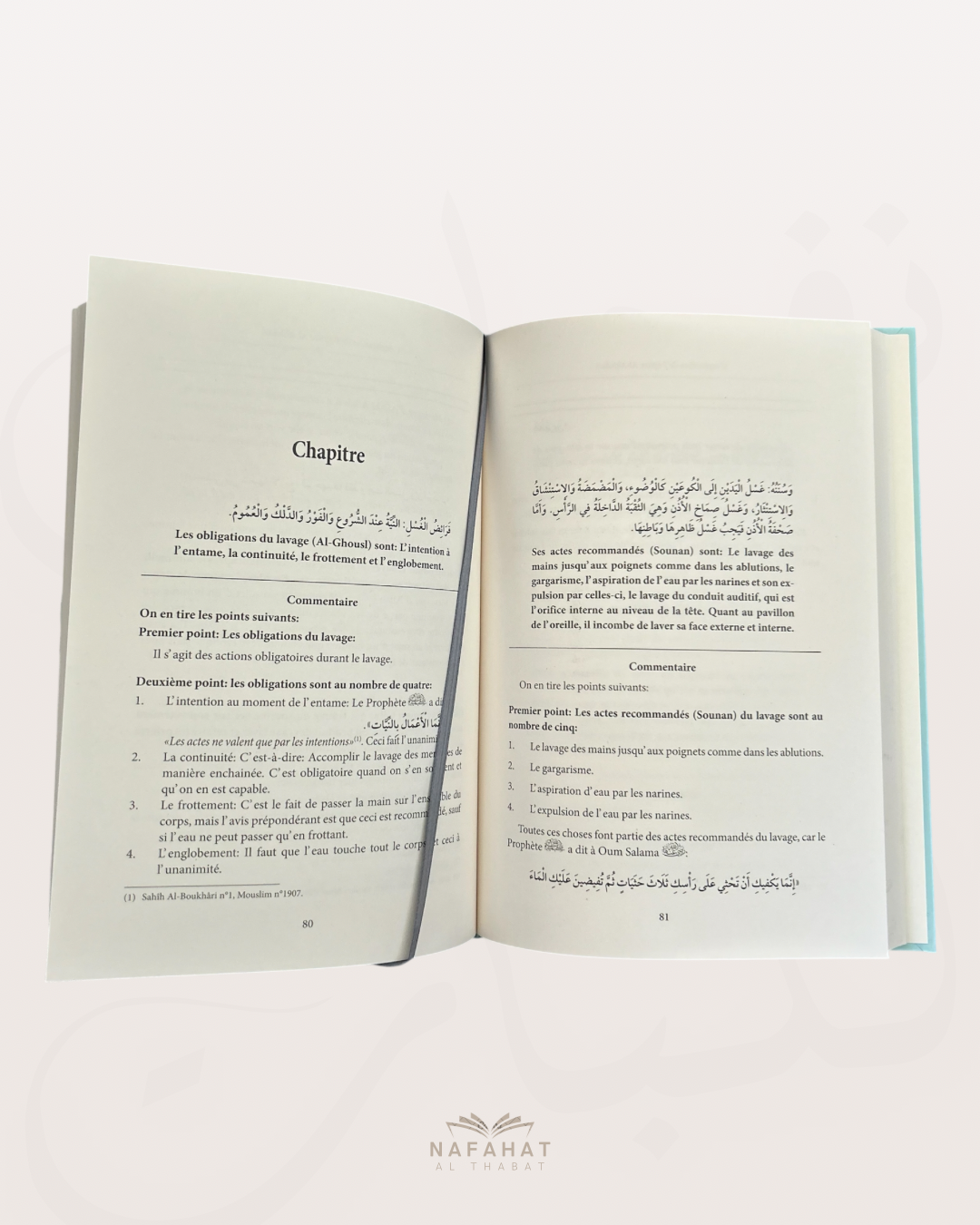 L'épitre al Akhdari - Incontournable dans le fiqh malikite pour débutants