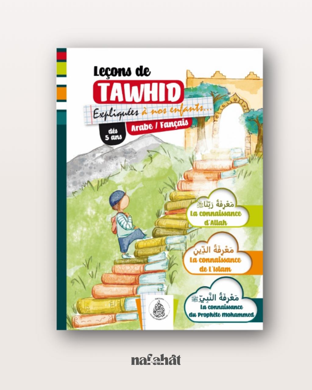 Leçons de Tawhid expliquées à nos enfants (Pour garçons dès 5 ans) - format bilingue