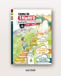 Leçons de Tawhid expliquées à nos enfants (Pour garçons dès 5 ans) - format bilingue