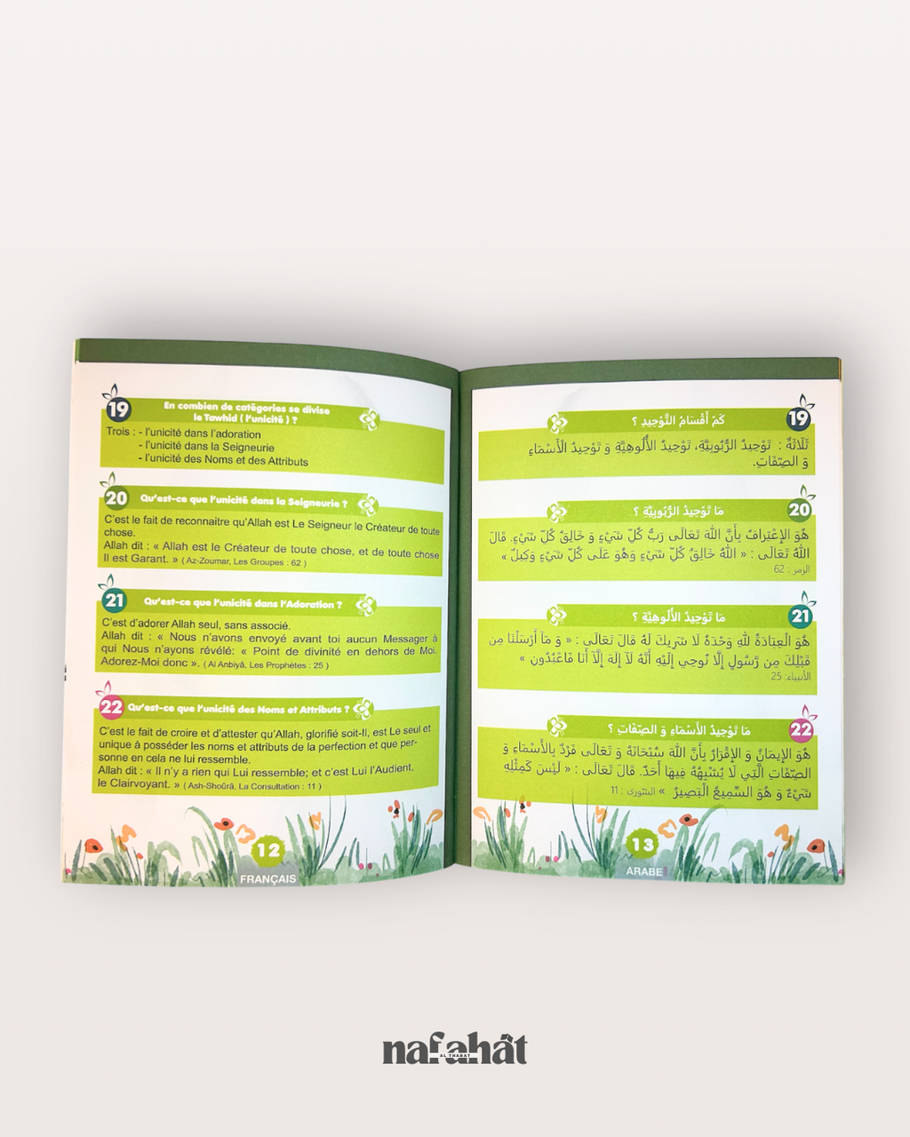 Leçons de Tawhid expliquées à nos enfants (Pour garçons dès 5 ans) - format bilingue