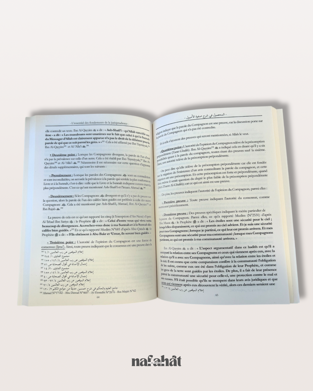 L'essentiel des fondements de la jurisprudence - Shaykh As Sa'idi