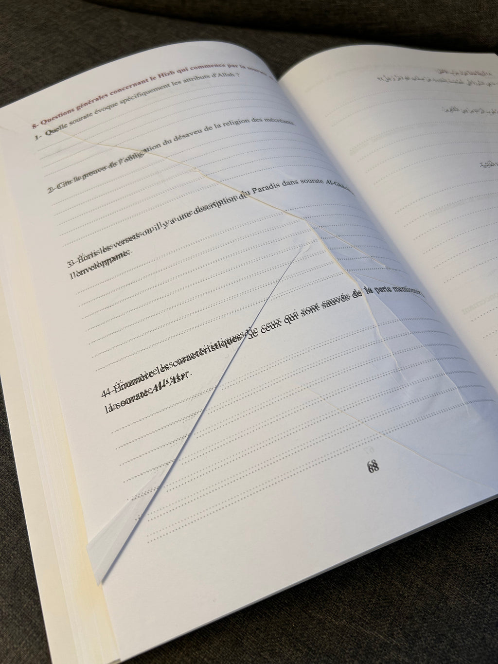 Grand Cahier Juzz 'Amma : Exercices et Corrigés - Édition Interactive & Bilingue