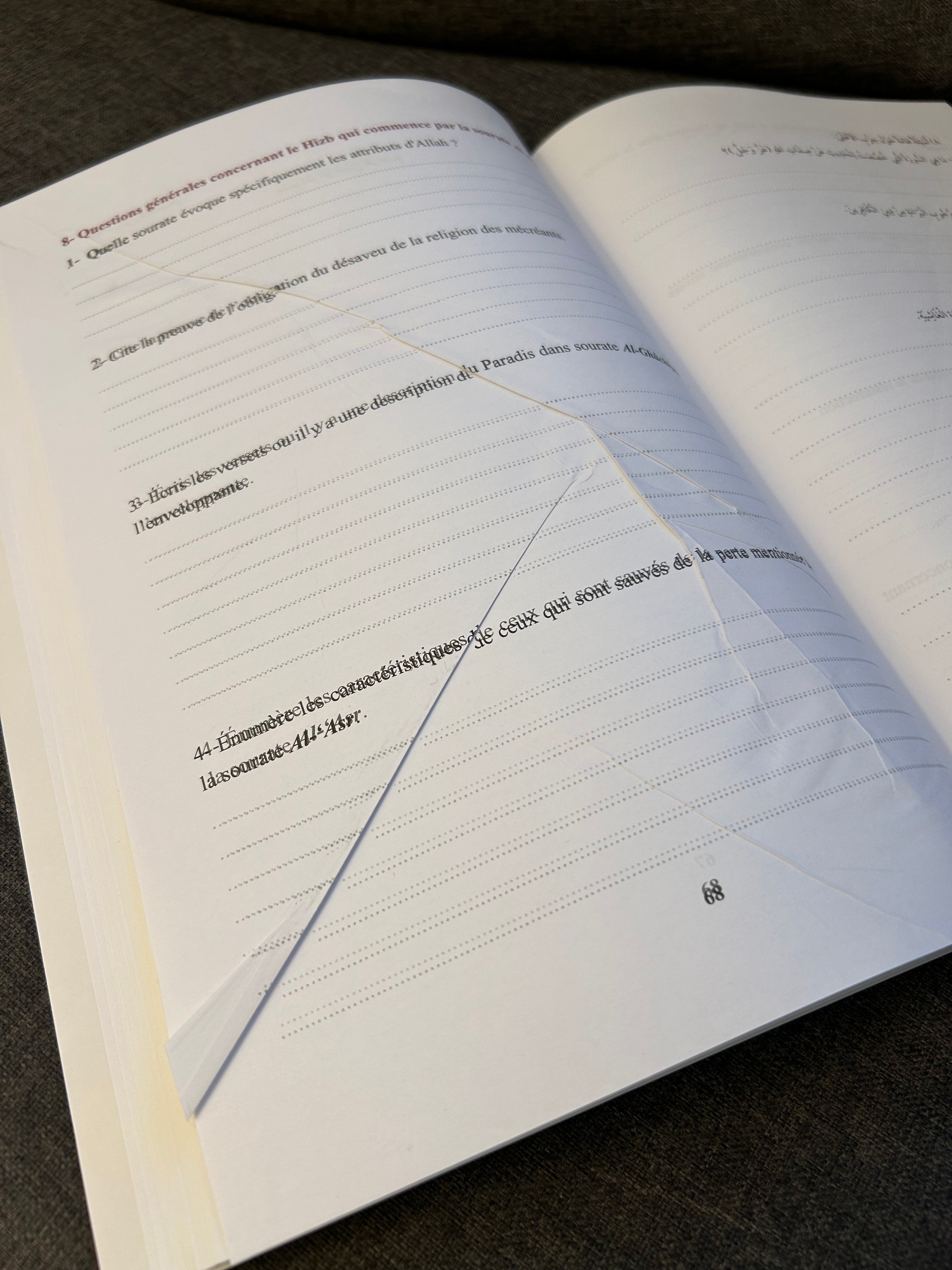 Grand Cahier Juzz 'Amma : Exercices et Corrigés - Édition Interactive & Bilingue