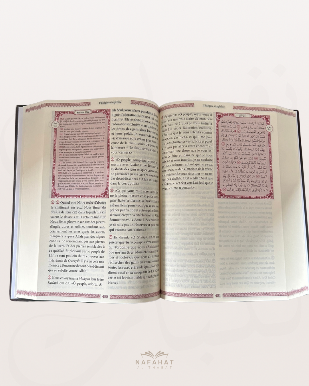 L'Exégèse simplifié (grand format) - Version française du Tafsîr Al Muyassar