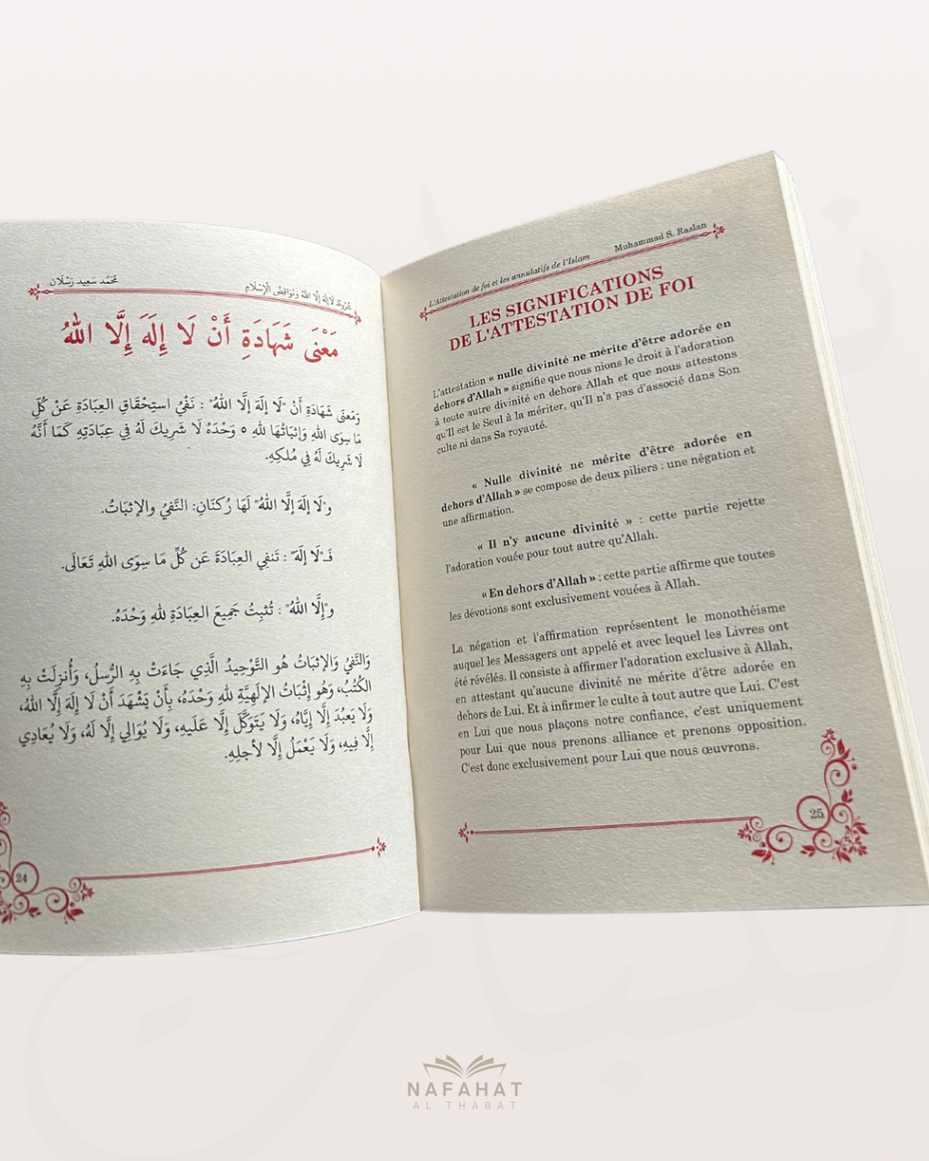 L'attestation de foi et les annulatifs de l'islam - Série du Shaykh Raslan