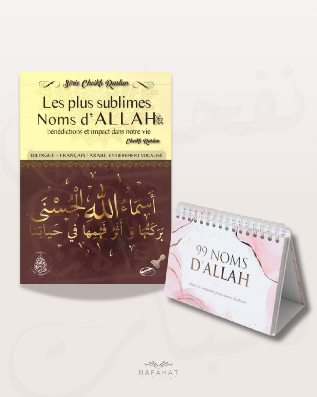 Pack Connaissance des Noms et Attributs d'Allah - Nouveauté Nafahat