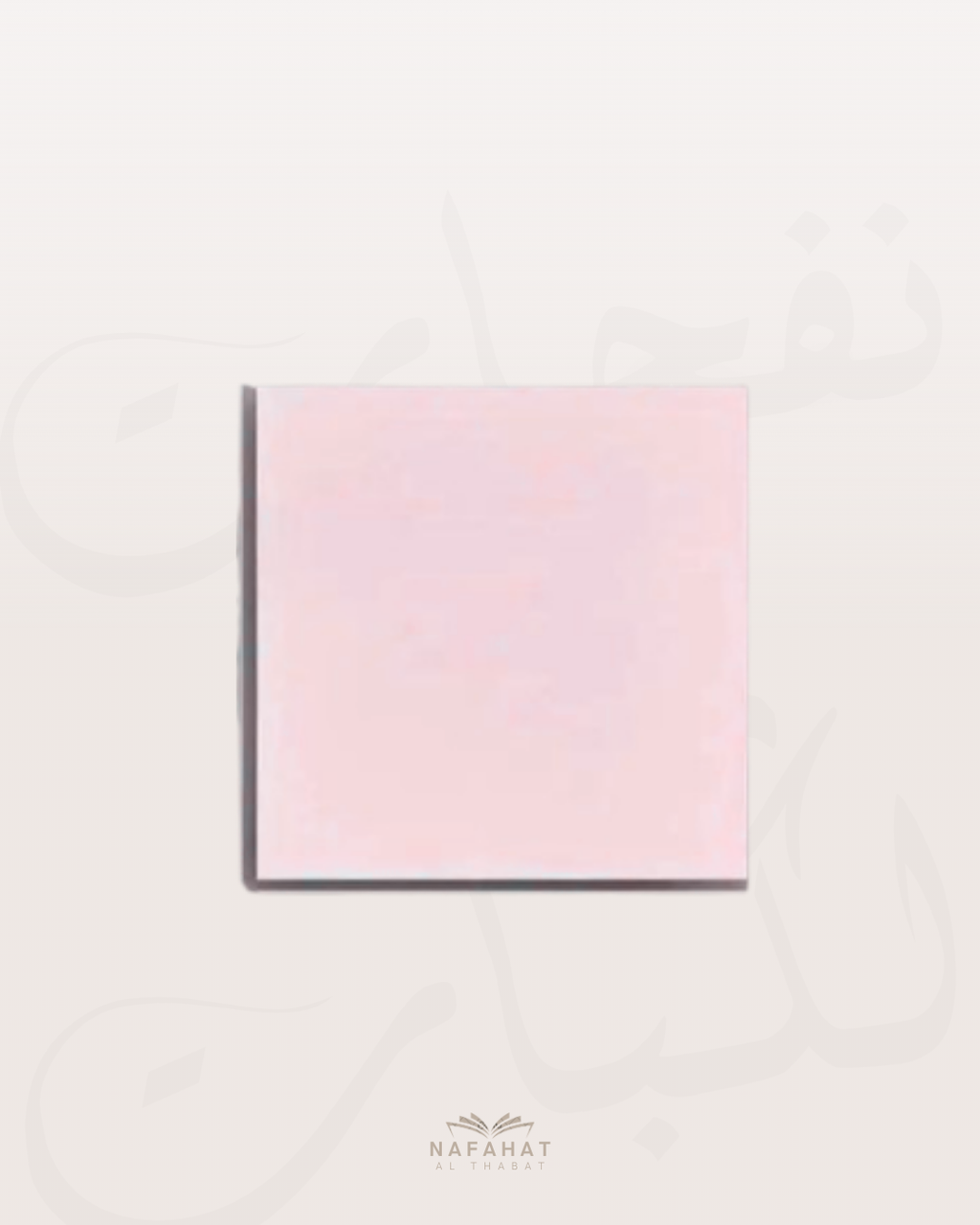 Bloc de grands Post-it carrés – 100 pièces