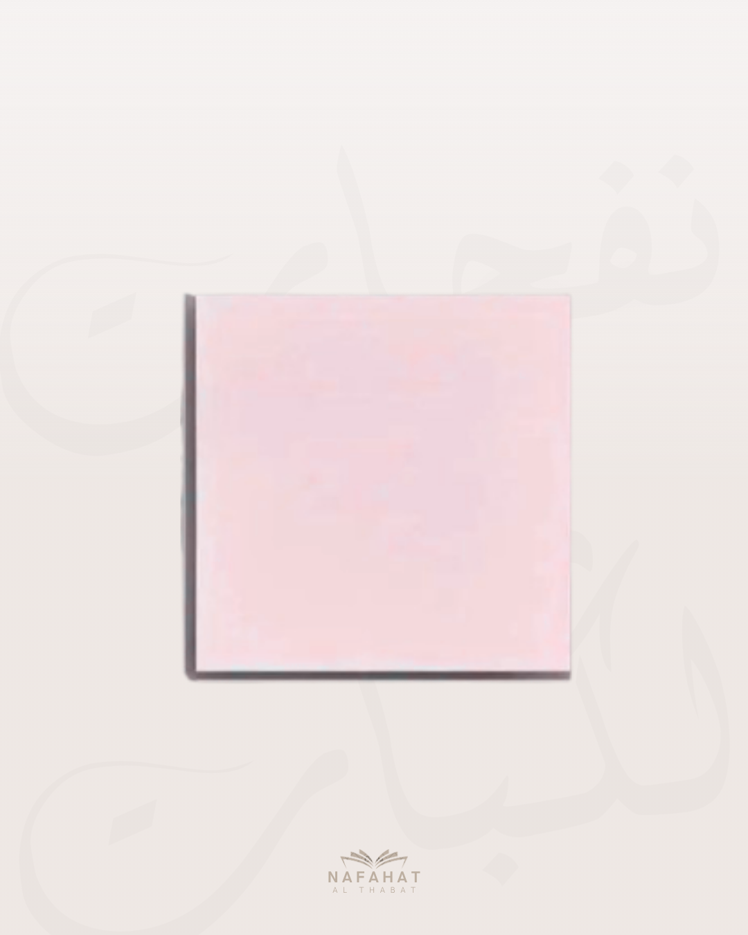 Bloc de grands Post-it carrés – 100 pièces