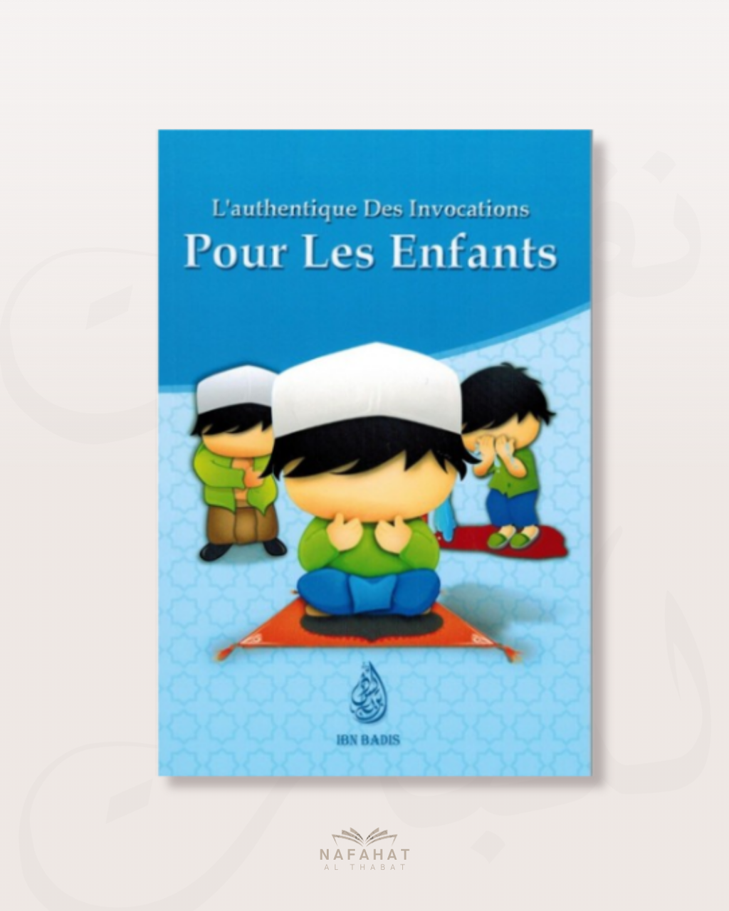 Carnet d'invocations authentiques pour les enfants (pour garçons) - Edition Ibn Badis