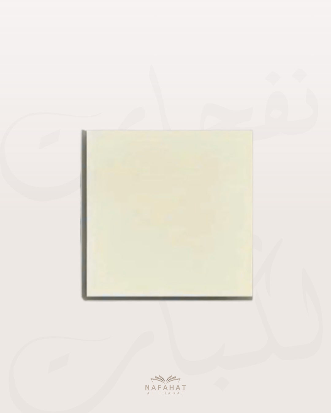 Bloc de grands Post-it carrés – 100 pièces