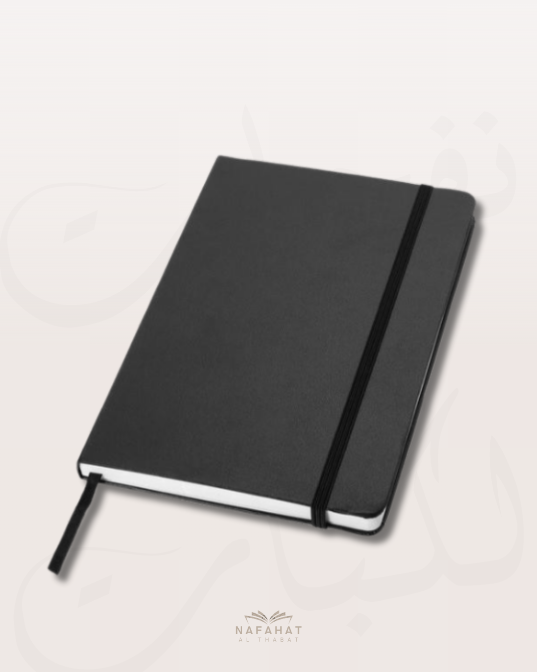 Carnet de notes format A5 - Spécial étude