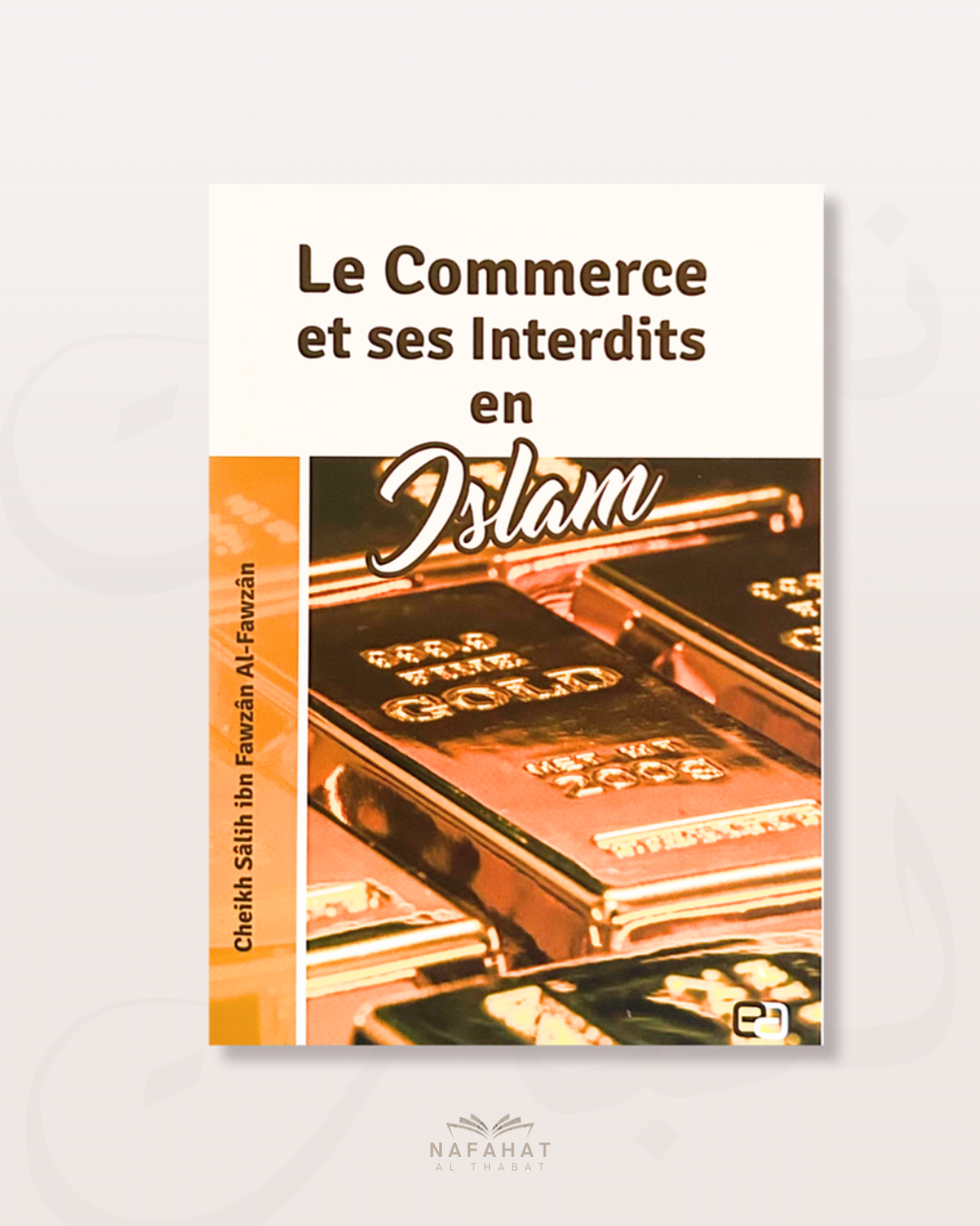 Le commerce et ses interdits en islam de Shaykh Al Fawzan
