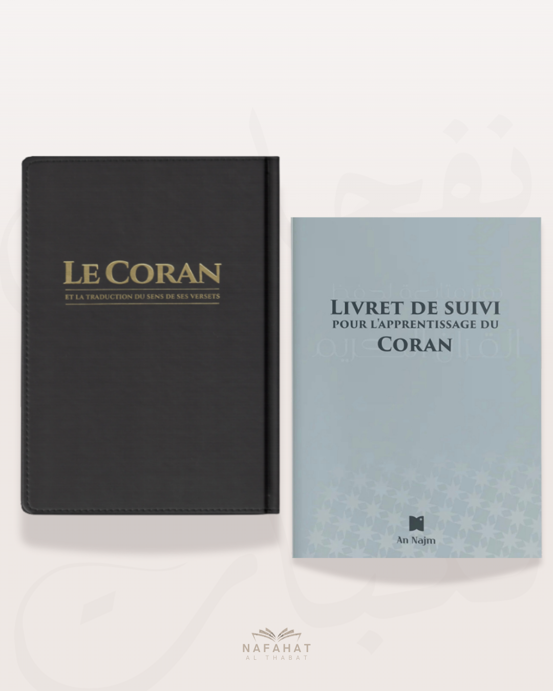 Pack Complet de Mémorisation du Qurân – Coran Personnalisable