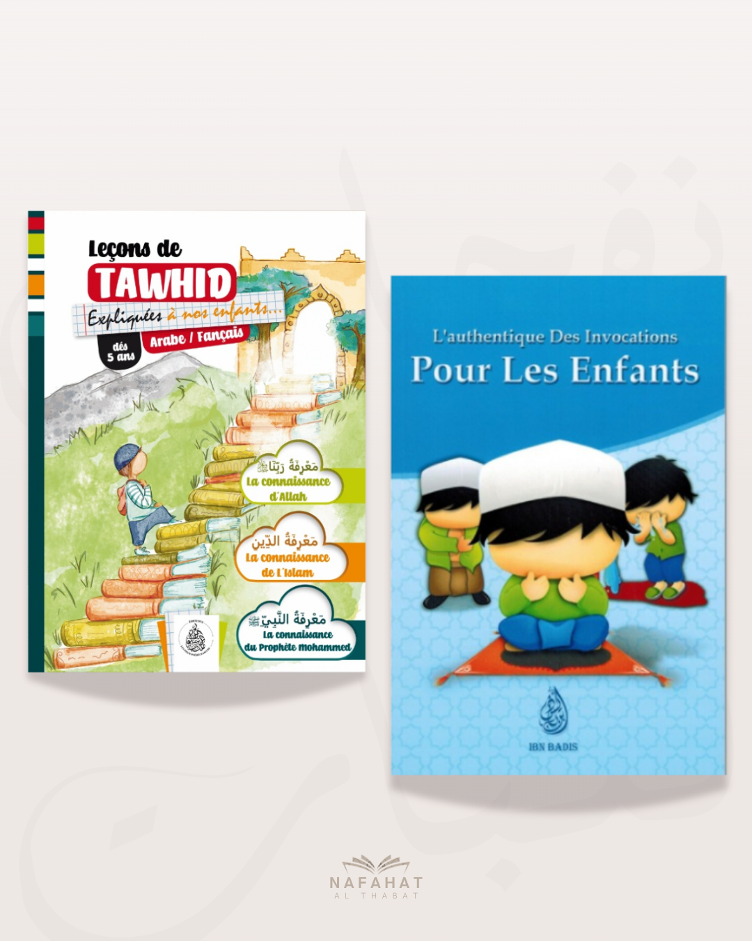 Pack « Tawhîd & Invocations » - Pour garçons dès 5 ans