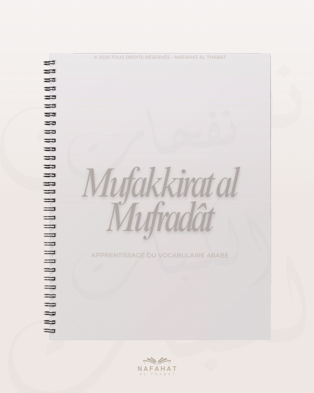Cahier de mots de vocabulaire (Mufakkirat al Mufradât) - Spécial Nafahat Al Thabat