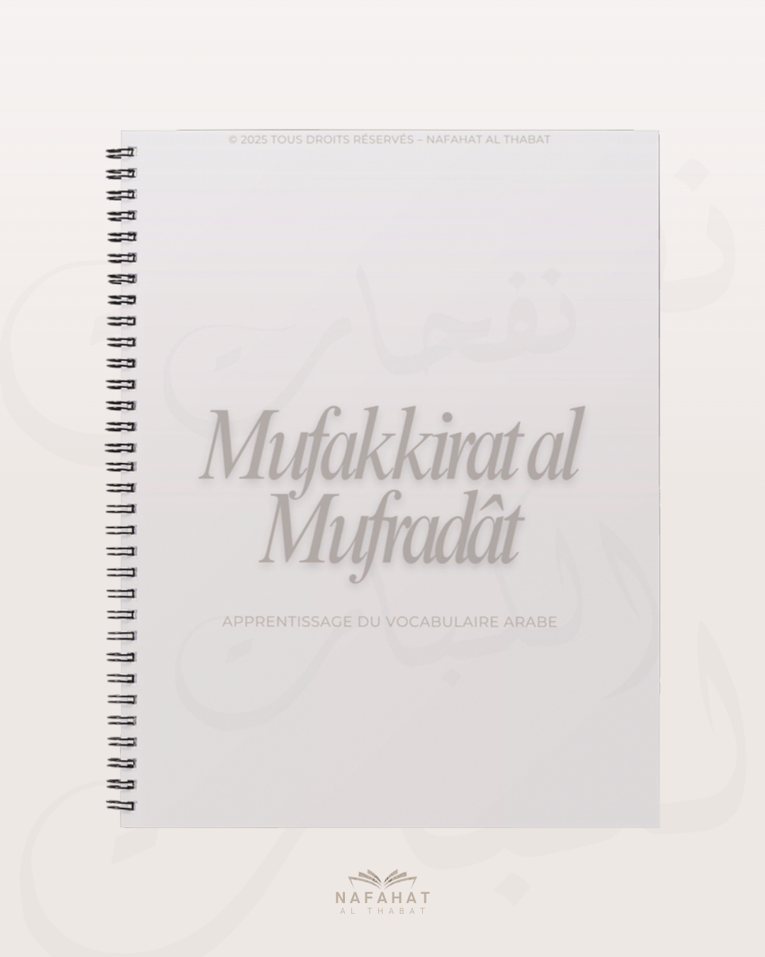Cahier de mots de vocabulaire (Mufakkirat al Mufradât) - Spécial Nafahat Al Thabat
