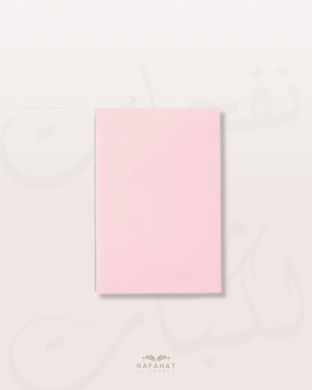 Bloc de Post-it Rectangulaires – 100 pièces