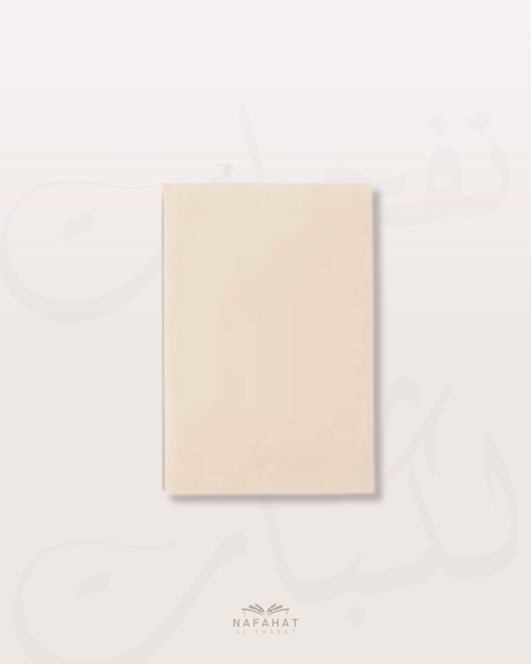 Bloc de Post-it Rectangulaires – 100 pièces