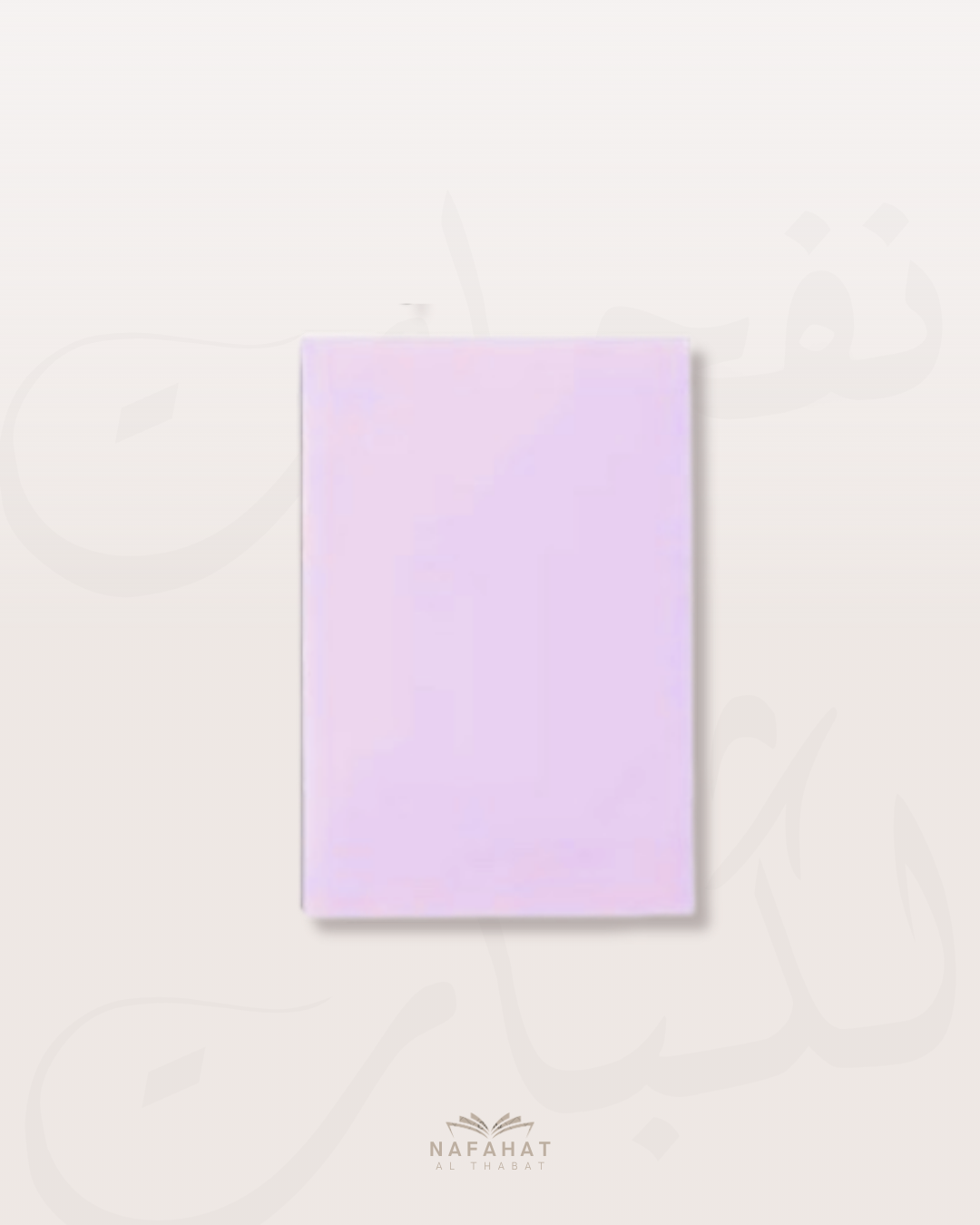 Bloc de Post-it Rectangulaires – 100 pièces