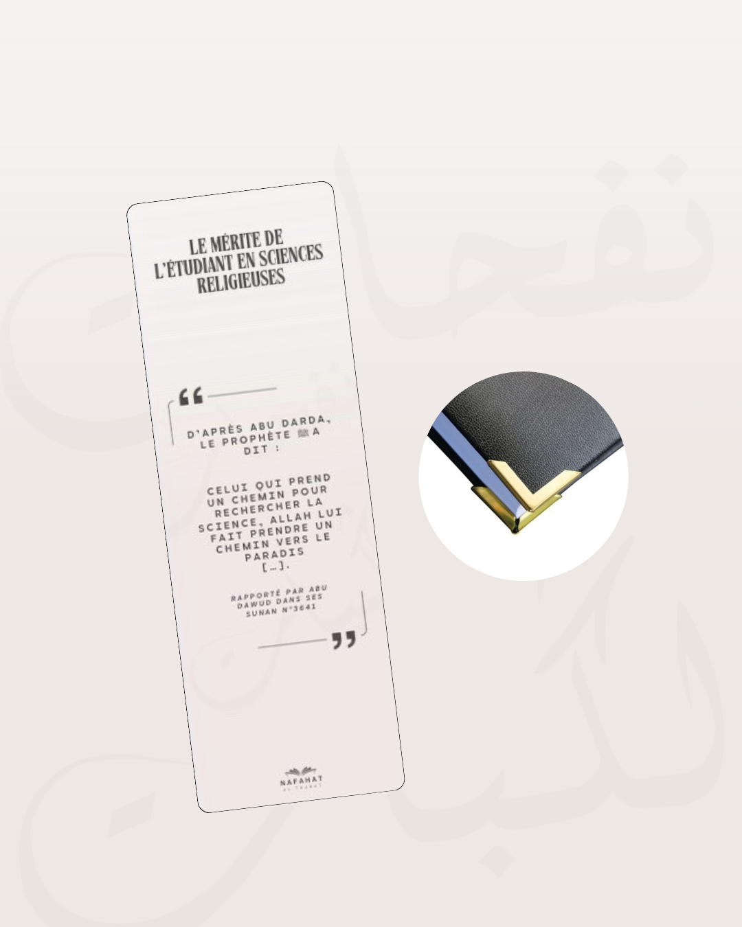🎉 OFFERT : Marque-page Nafahat + 4 coins dorés pour livres