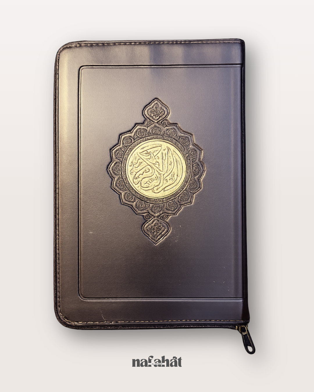 Coran Sans Tajwid Hafs - Grand Format avec Zip (Couleur au choix)