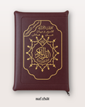 Coran Tajwid Hafs - Grand Format avec Zip (17,5x25cm)