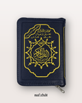 Coran Tajwid – Format poche avec zip (10 x 15 cm) SADAQA