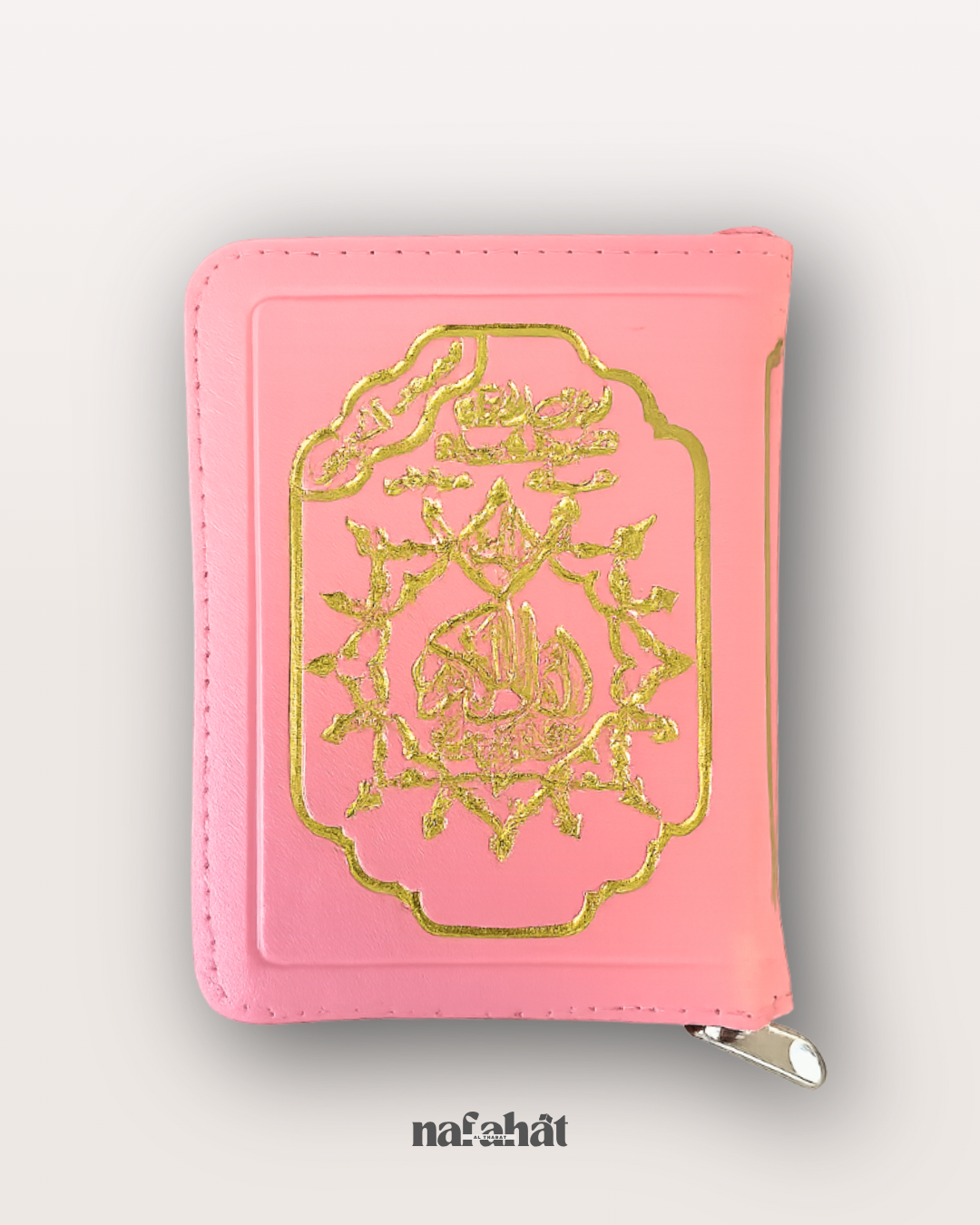 Coran Tajwid Hafs – Mini format poche avec zip (10 x 13 cm)