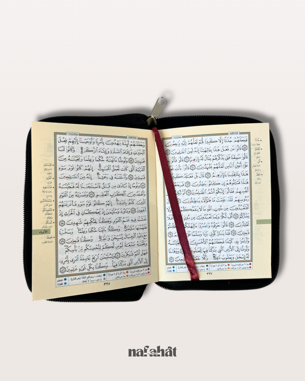 Coran Tajwid à zip Hafs – Format poche (10 x 15 cm)