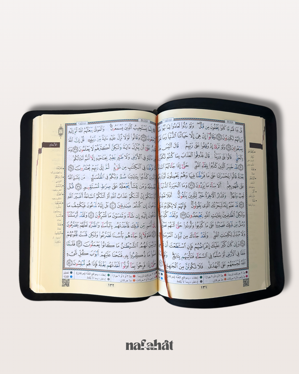 Coran Tajwid Hafs - Grand Format avec Zip (17,5x25cm)