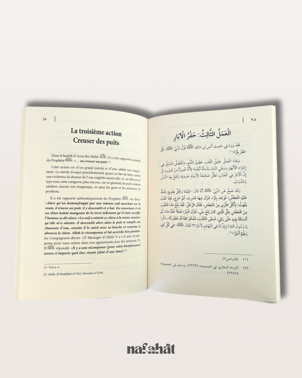 10 Actes Récompensés après la mort - Shaykh Al Badr