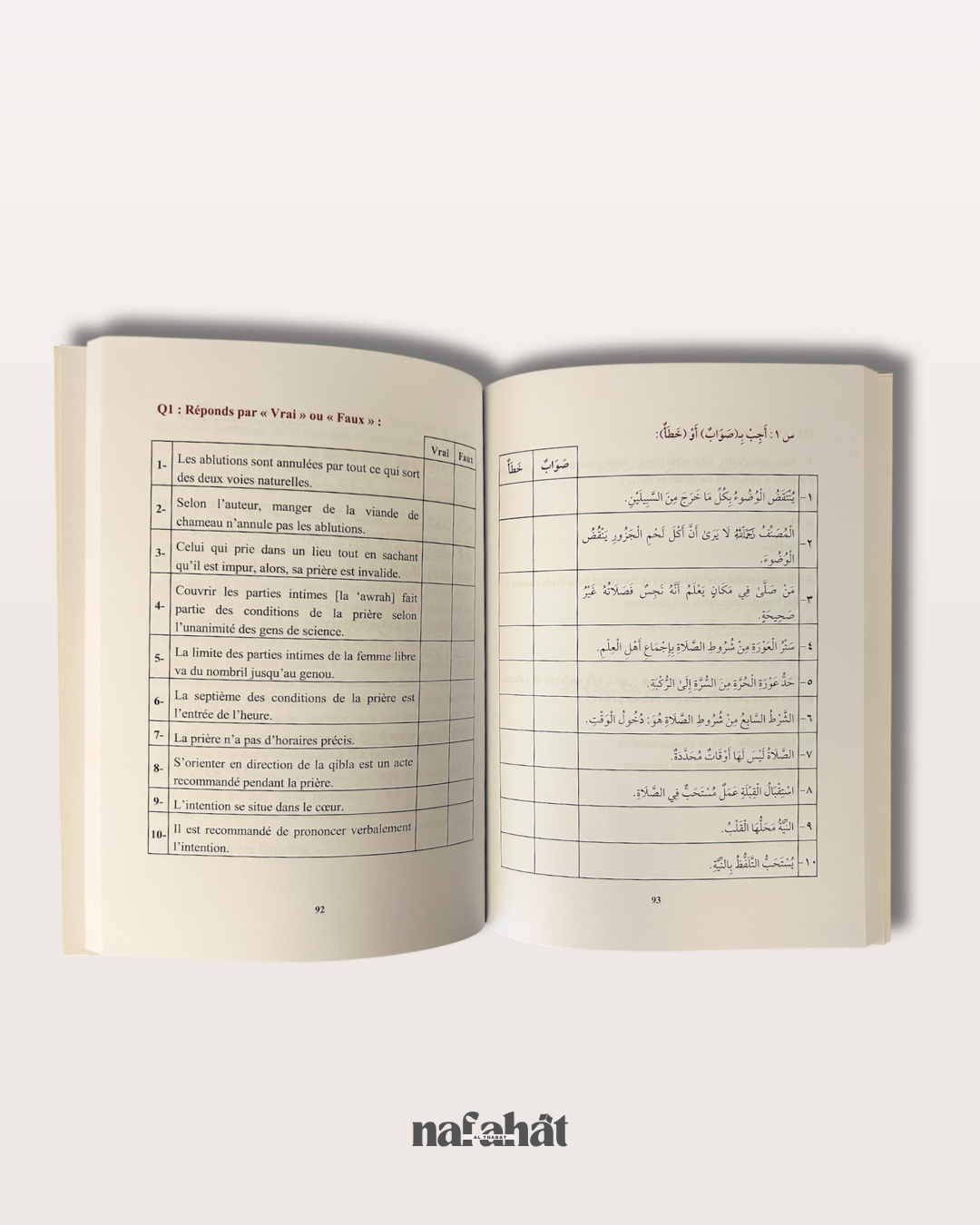 Les Conditions de la Prière de Shaykh Ibn 'Abl Al Wahhab - Édition Interactive & Bilingue