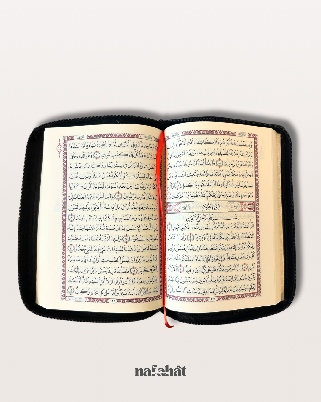Coran Sans Tajwid Hafs - Grand Format avec Zip (Couleur au choix)