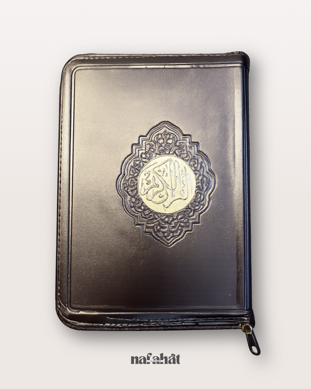 Coran Sans Tajwid à zip Hafs – Moyen Format (14,5x21 cm)