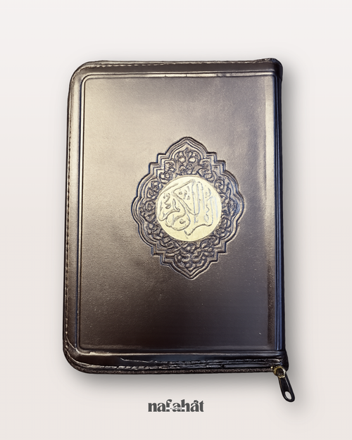 Coran Sans Tajwid Hafs – Moyen Format Poche à Zip (14x20 cm)