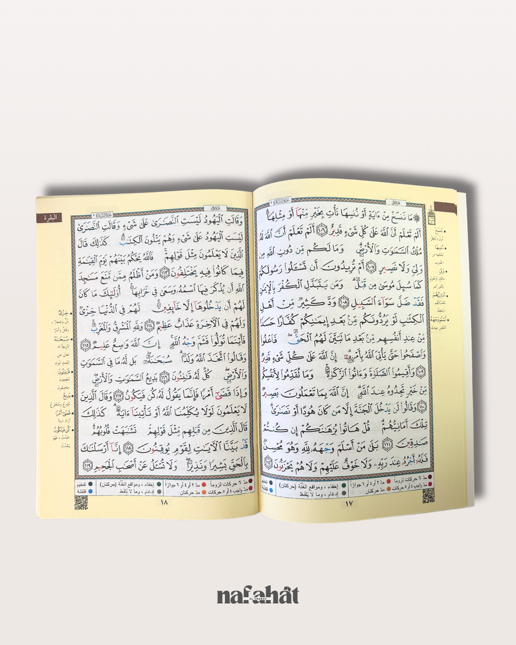 Livret Sourate Al Baqarah (Hafs) - Format classique