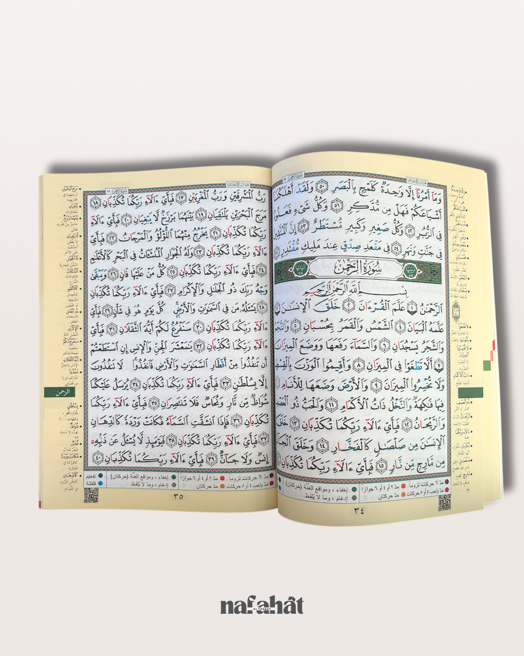 Livret Sourate Al Ahqâf à An Nas (Hafs) - Format classique
